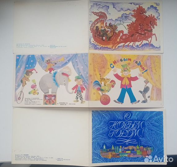 С Новым годом (открытки СССР чистые)