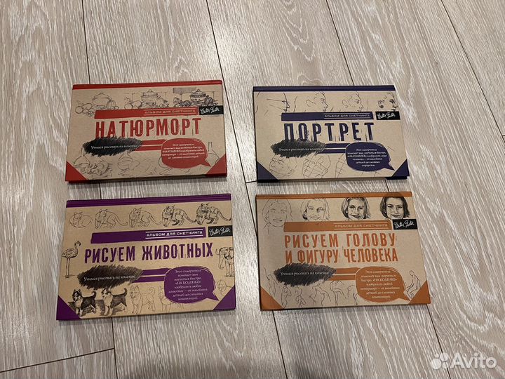 Книги по рисованию