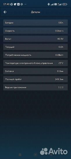 Электросамокат aovo s3 new