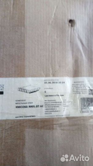 Комплект мебельный опор