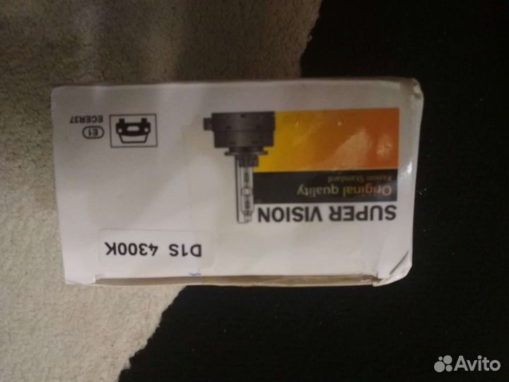 Лампа ксенон d1s