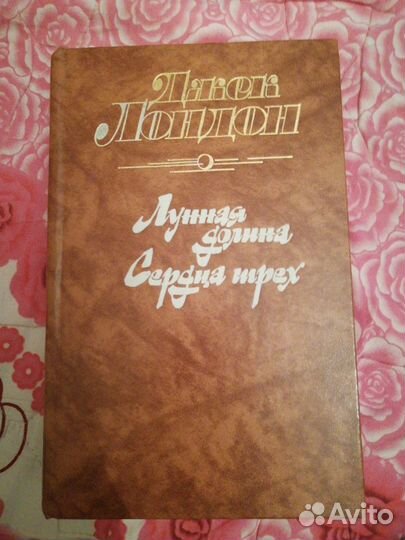 Самые интересные книги