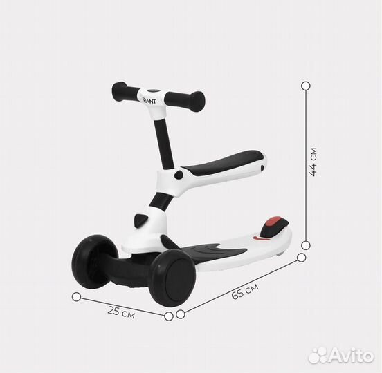 Rant Самокат беговел 2 в 1