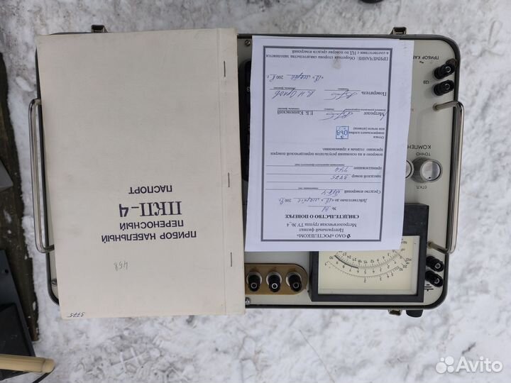 Пкп-4. Переносной кабельный прибор