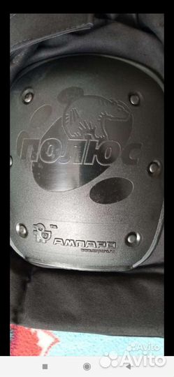 Наколенники