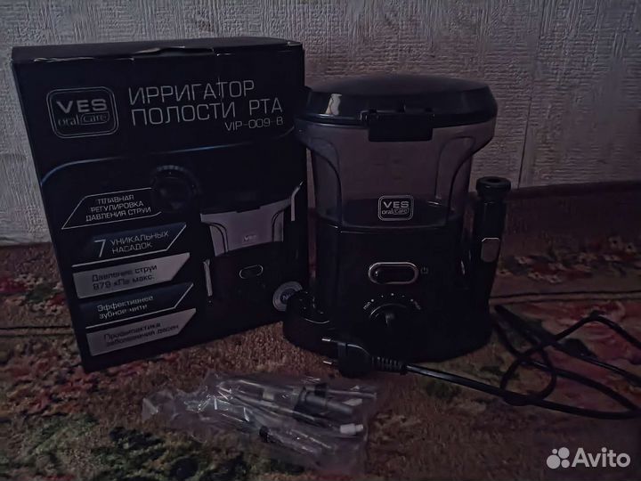 Ирригатор полости рта