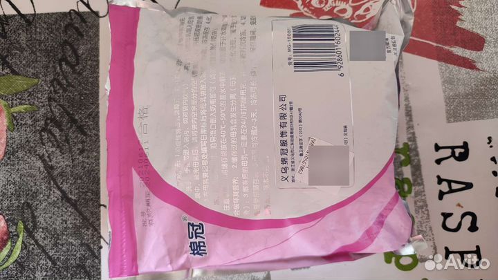 Пакеты для грудного молока