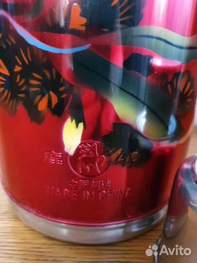 Термос китайский времен СССР- 3,2л