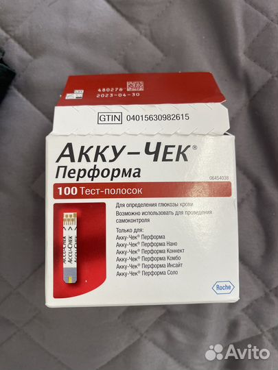 Тест полоски для глюкометра