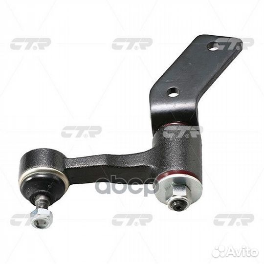 Старый номер CAM-14) Рычаг маятниковый CA0014 CTR
