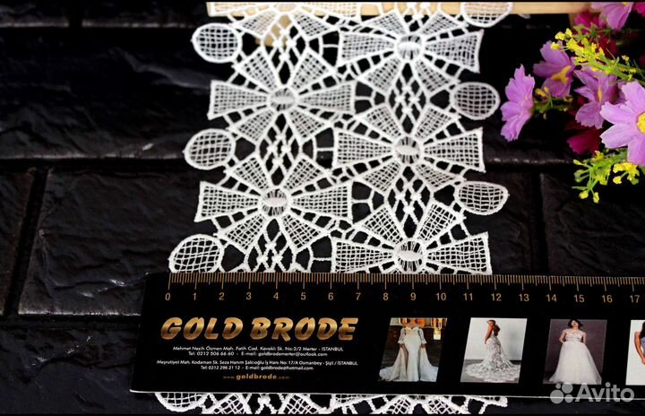 Кружево купить в Омске