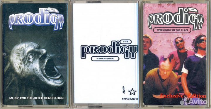 3 аудиокассеты The Prodigy (неофициал)