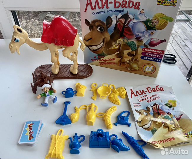 Настольные игры 3-4 Волшебный сундучок город дом