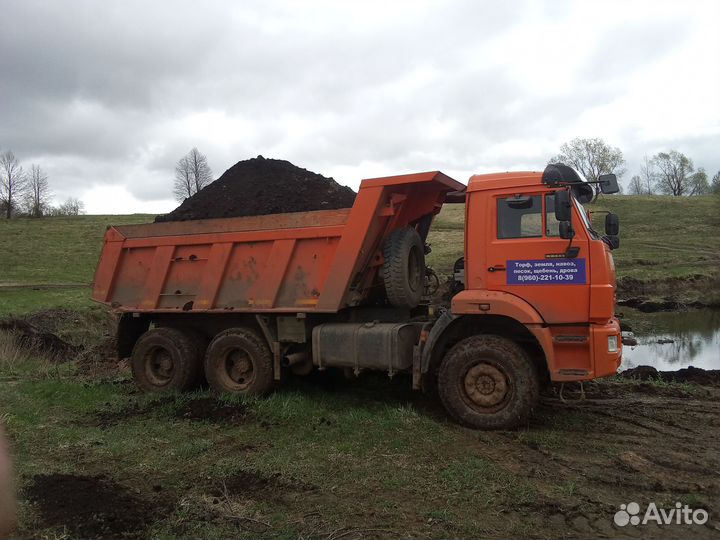 Чернозем,земля плодородн. без медведки и борщевика