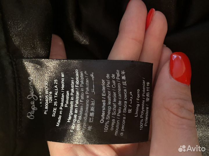 Шорты из натуральной кожи Pepe jeans винтаж