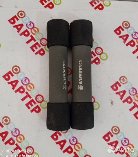 Гантели Energetics вес 1 кг 1 шт. 20013