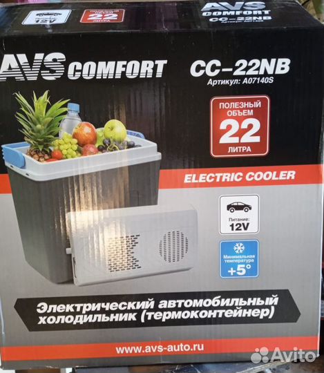 Автомобильный холодильник 12 вольт