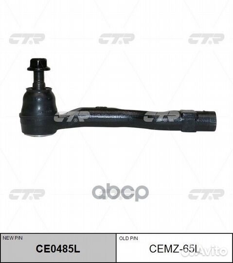 Наконечник рулевой CTR cemz65L /CE0485L/ mazda
