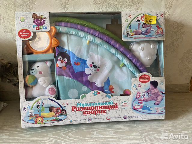 Развивающий коврик детский большой