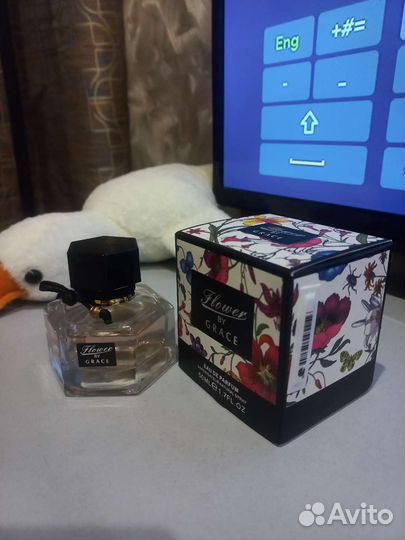 Парфюмерная вода