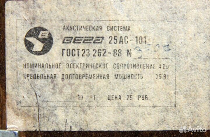 Колонки Вега 25ас 101