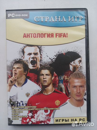 Игры компьютерные