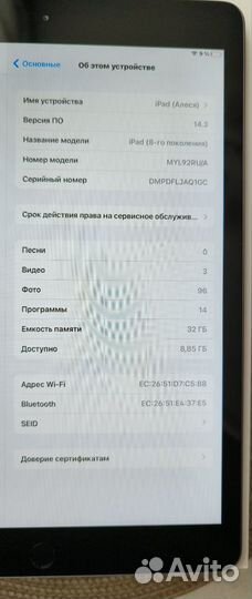 iPad 8 поколения 32gb WiFi