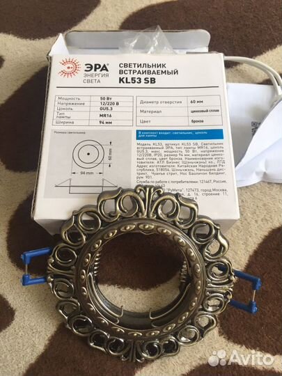 Точечные светильники потолочные встраиваемые