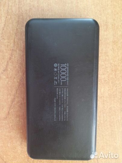 Внешний аккумулятор