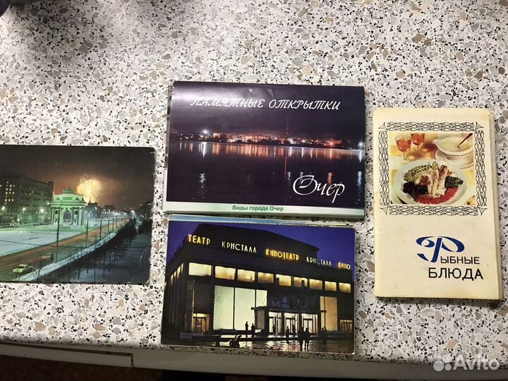 Набор открыток