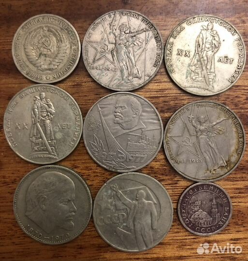 Юбилейные монеты