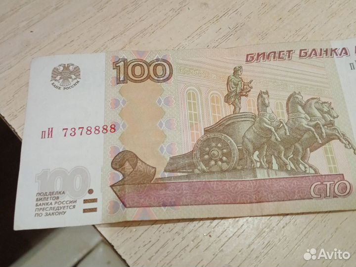 С красивым номером