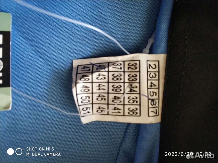 Форма для охраны