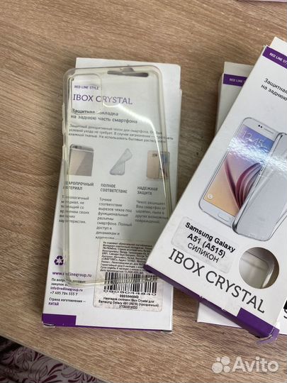 Чехол на Samsung Galaxy А51