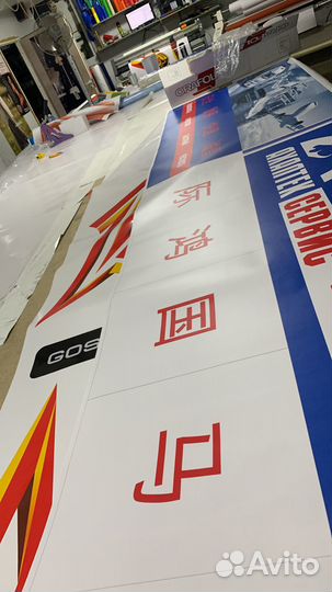 Большие цветные наклейки на стену