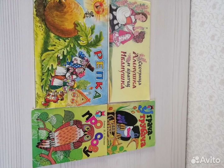 Детские книжки