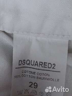 Шорты мужские