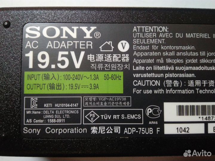 Блок питания для ноутбука sony vaio