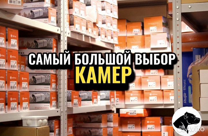 Видеонаблюдение