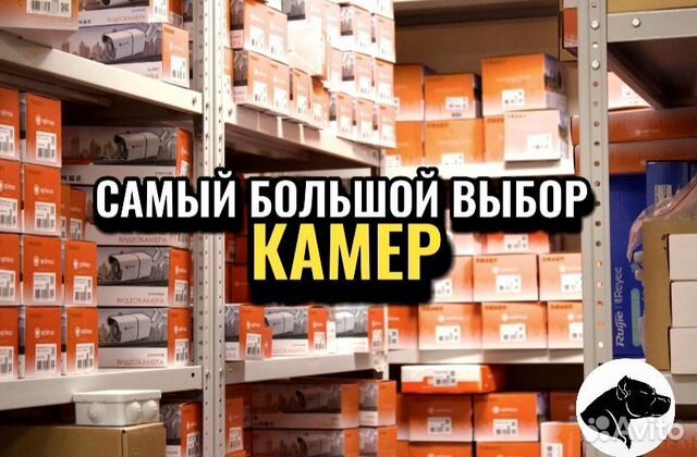 Видеонаблюдение