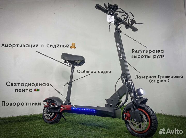 Электросамокат Kugoo M4 PRO (Рассрочка / Кредит)