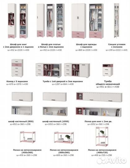 Детская мебель подростковая