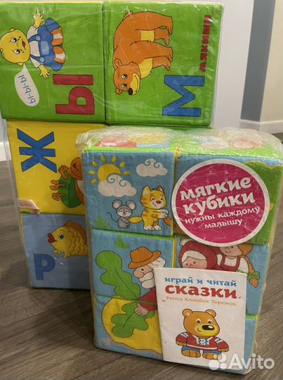 Мягкие кубики большие