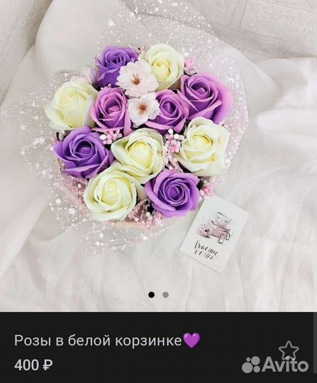 Сувениры из мыла