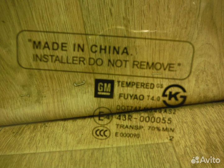 Стекло двери задней,правой chevrole Malibu VI 2013