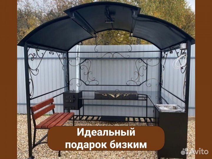 Мангал с крышей от производителя