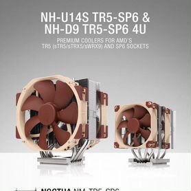 Noctua NH-U14S/NH-D9 TR5-SP6 4U (2023)