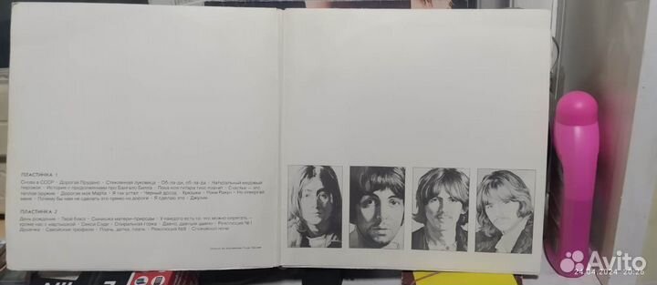 Виниловые пластинки