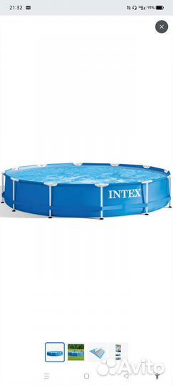 Каркасный бассейн бу