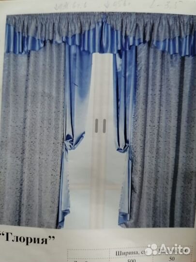Шторы портьеры